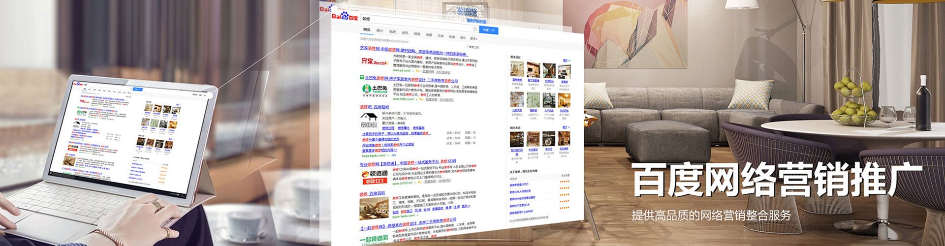 宁阳sem托管
